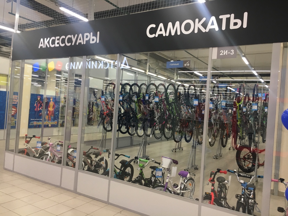 Магазин Порт Смоленск