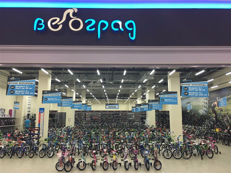 Магазин Лента Саратов Велосипеды Цены