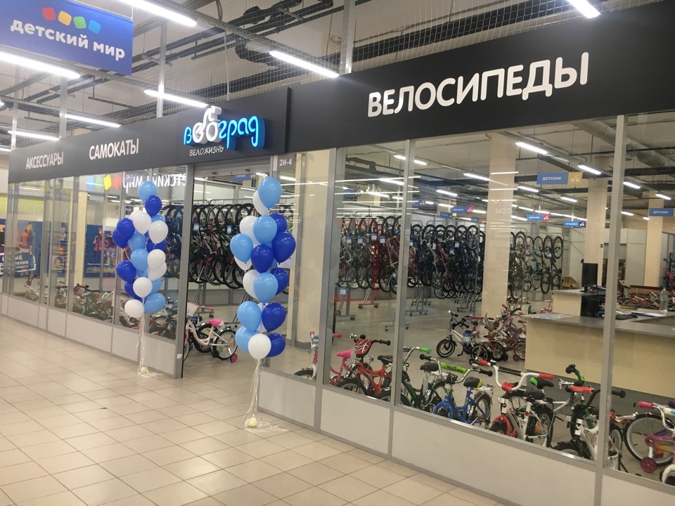 Магазины Велосипедов Во Владимире Адреса И Цены