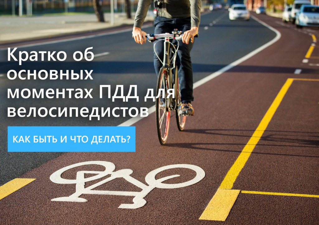 Велоград Ру Интернет Магазин Велосипедов